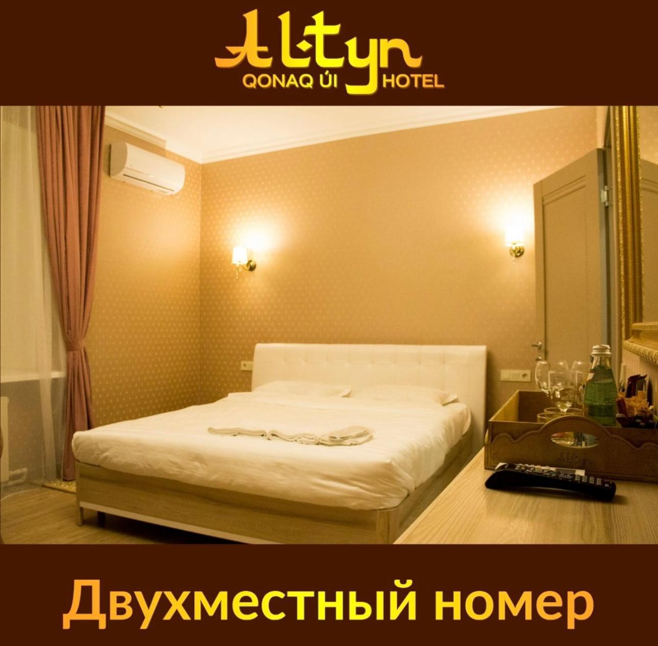 Altyn Aparthotel Astana Bagian luar foto